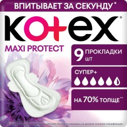 Прокладки женские Kotex макси протект супер+ 9 шт.