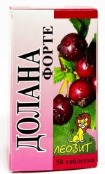 Боярышник форте 50 шт. табл. 0.65 г