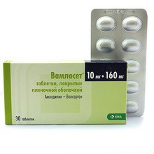 Вамлосет табл. п/о пленочной 10 мг+160 мг 30 шт.