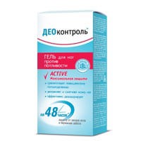 Гель для ног Део-контроль Актив максимальная защита против потливости 50 мл