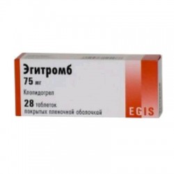 Эгитромб табл. п/о пленочной 75 мг 28 шт.