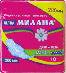 Прокладки женские Милана ультра макси драй гелевые 10 шт.