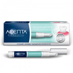 Набор Асепта зубная паста сенситив + гель защитный 75 мл + 4.5 г