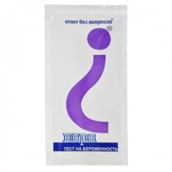 Тест для определения беременности Вера 2 шт.
