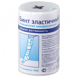 Бинт эластичный Венопроф с застежкой р. 1.5мх8см