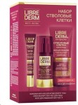 Набор подарочный, Librederm (Либридерм) 20 мл + 50 мл + 150 мл Стволовые клетки бальзам вокруг глаз анти-эйдж от глубоких морщин стволовые клетки растений + крем-эксперт анти-эйдж стволовые клетки винограда  + желе для умывания анти-эйдж стволовые клетки винограда