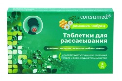 Таблетки для рассасывания Consumed 24 шт.