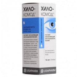 Раствор увлажняющий офтальмологический Хиломакс-Комод 10 мл