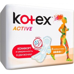 Прокладки женские Kotex ультра актив нормал 8 шт.