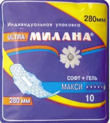 Прокладки женские Милана ультра макси софт 10 шт.