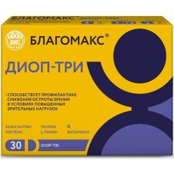 Благомакс Диоп-три 30 шт. капс. 0.5 г