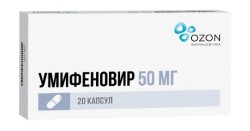 Умифеновир капс. 50 мг 20 шт.