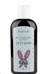 Шампунь детский, 200 мл бессульфатный