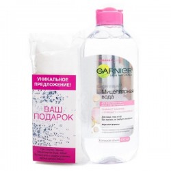 Набор Garnier мицеллярная вода Экспертное очищение 3 в 1 400 мл + диски ватные №50 в подарок