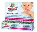 Фитогель для зубов и десен детский, Кармолис 20 г при прорезывании зубов