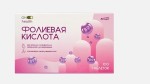 Фолиевая кислота, On Health (Аспера) таблетки 100 шт