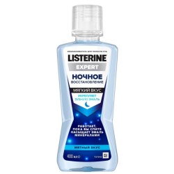 Ополаскиватель для полости рта Listerine Эксперт Ночное восстановление 400 мл