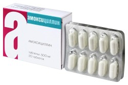 Амоксициллин, таблетки 500 мг 20 шт