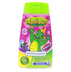 Шампунь для детей Дракоша виноград 240 мл