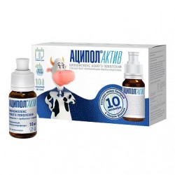Аципол Актив 10 шт. сусп 10 мл