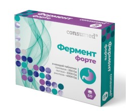 Фермент Форте Consumed 50 шт. табл.