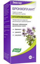 Бронхоплант сироп 100 мл