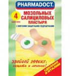 Пластырь мозольный, Pharmadoct (Фармадокт) 4 шт салициловый