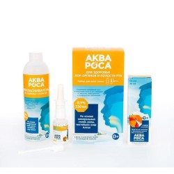 Набор АкваРоса Экономь минеральный ополаскиватель + спрей назальный + насадка для полости рта 0.9% 300 мл + 30 мл