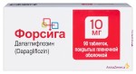 Форсига, таблетки покрытые пленочной оболочкой 10 мг 90 шт