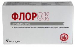 Флорок 20 шт. капс.