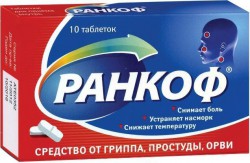 Ранкоф табл. 10 шт.