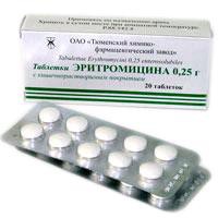 Эритромицин табл. п/о кишечнораств. 250 мг 20 шт.