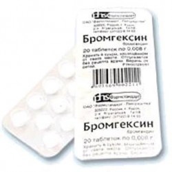 Бромгексин табл. 8 мг 20 шт.