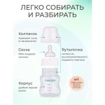 Бутылочка для кормления, Mamajoo (Мамажу) 150 мл р. S 1 шт Silver Силвер антиколиковая медленная скорость потока с 0 мес