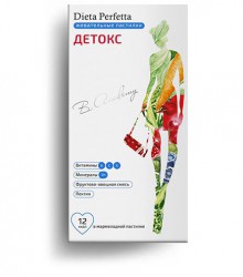 B. Academy Диета Перфетта (Dieta Perfetta) Детокс 30 шт. паст. жев.
