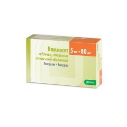 Вамлосет табл. п/о пленочной 5 мг+80 мг 90 шт.