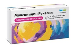 Моксонидин Реневал табл. п/о пленочной 0.2 мг 30 шт.