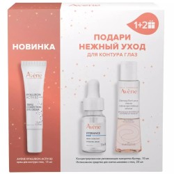 Набор Avene Гиалурон Актив крем-лифтинг для глаз + сыворотка-бустер Гидранс увлажняющий + средство для демакияжа глаз 15 мл + 10 мл + 25 мл