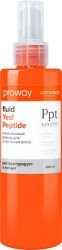 Флюид Concept Провэй для уплотнения волос несмываемый 200 мл