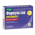 Формула сна Экспресс, таблетки для рассасывания 600 мг 40 шт