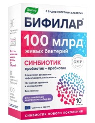Бифилар 100 млрд 10 шт. капс. 0.5 г