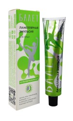 Эмульсия для лица Балет ламеллярная мультивитаминная 40 мл