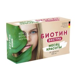 Биотин Экстра БАД 30 шт. табл. 200 мг