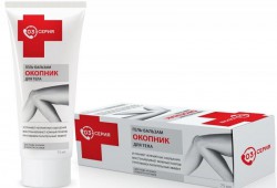 Гель-бальзам для тела Серия 03 Окопник 75 мл