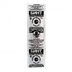 Бинт эластичный трубчатый сетчатый Интекс р. 4