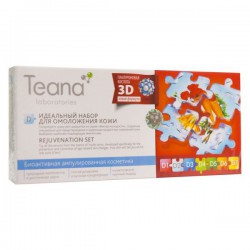 Набор Teana Идеальный для омоложения кожи 10 шт. 2 мл