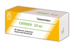 Синфен, таблетки покрытые пленочной оболочкой 20 мг 30 шт