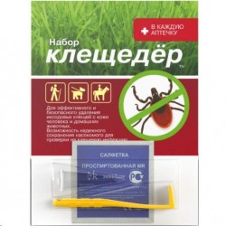 Набор Клещедер устройство для извлечения клещей + салфетка дезинфицирующая + пробирка