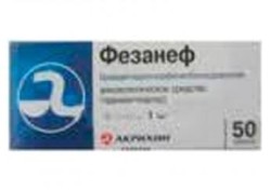 Фезанеф табл. 1 мг 50 шт.