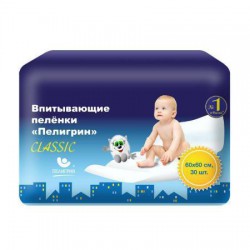 Пеленки впитывающие Пелигрин 30 шт.